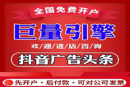 信息流广告投放公司案例应用场景